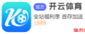 幸运8 - 幸运8澳洲app官网下载
