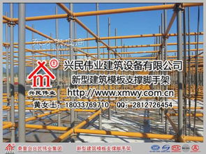 快拆脚手架盘扣脚手架轻钢龙骨租赁低图片