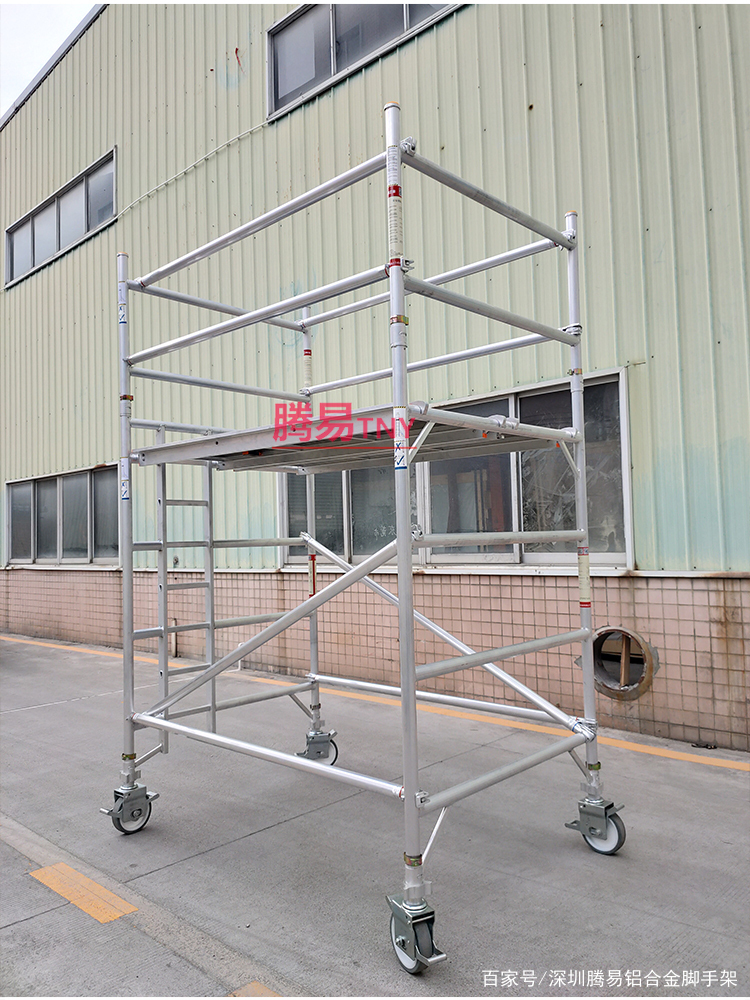 铝合金脚手架出租 深圳铝制移动操作平台