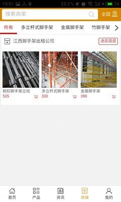 江西脚手架出租