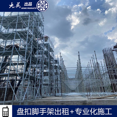 衡水盘扣脚手架租赁 全国租赁站