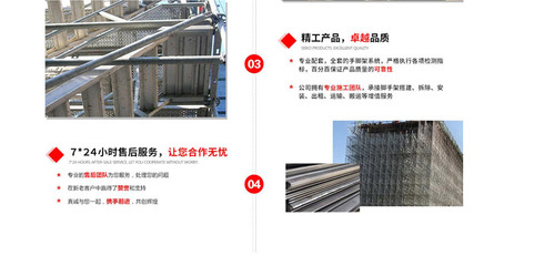 河源源城脚手架价格-联锐脚手架租赁-脚手架