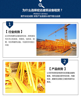 附近脚手架出租电话来电咨询