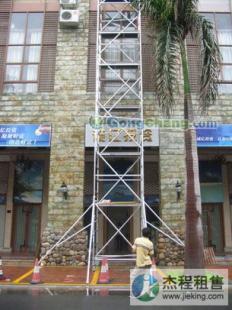 供应珠三角铝合金脚手架出租.广州铝合金脚手架便宜出租_机械及行业设备_世界工厂网中国产品信息库