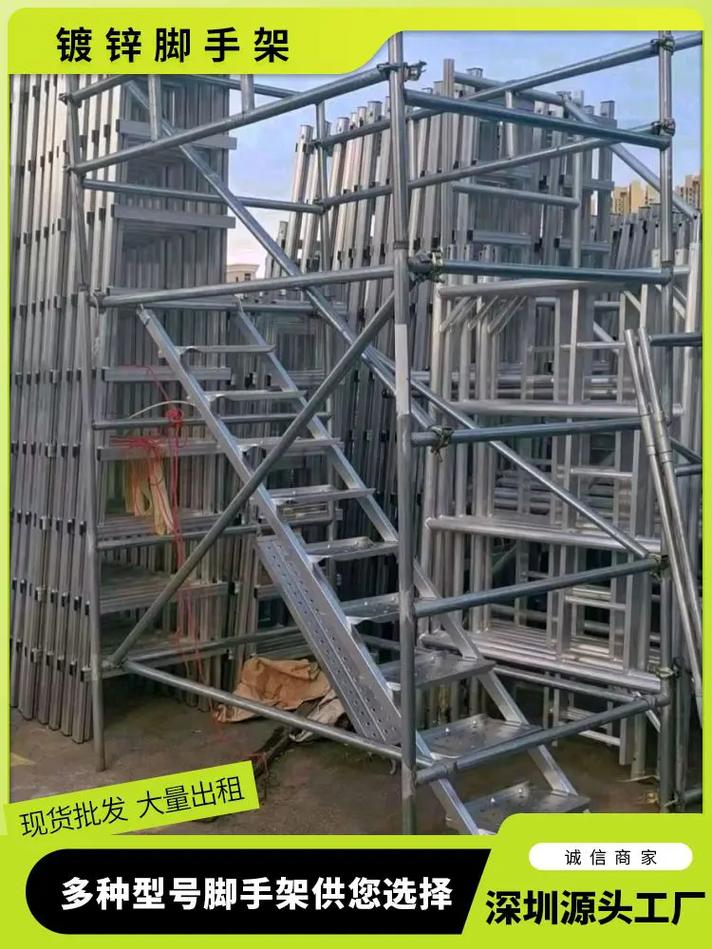 镀锌脚手架出租,脚手架表面经过严格处理,光滑平整,不会划伤人