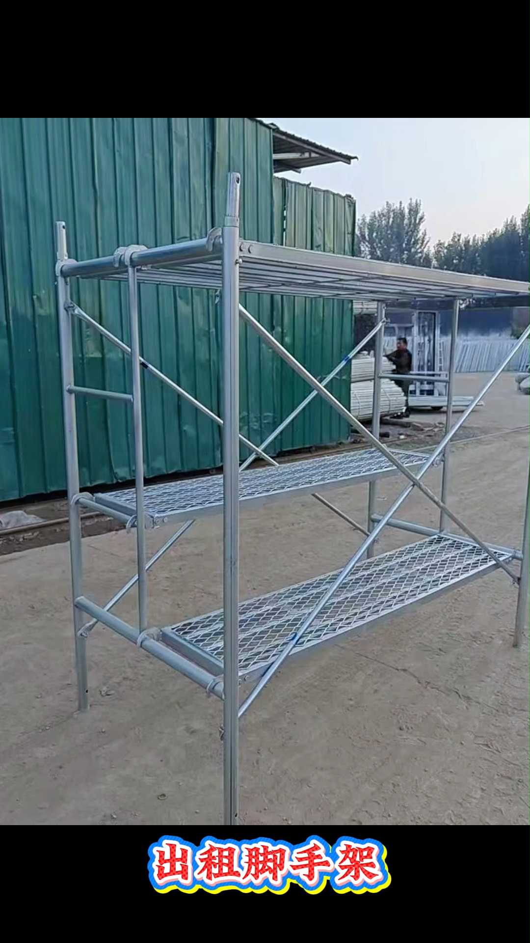 脚手架出租随叫随到!刷墙装灯洗外墙全搞定
