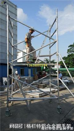 深圳离我最近出租铝合金脚手架厂家