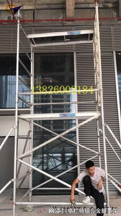 深圳龙岗铝合金脚手架出租