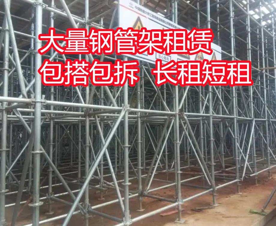 东莞深圳惠州盘扣式脚手架与钢管脚手架出租服务详解