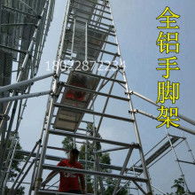 潍坊奎文经济开发区富通金属制品厂 优质脚手架出租服务