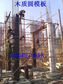 建筑木质圆模板的设计理念优质效果