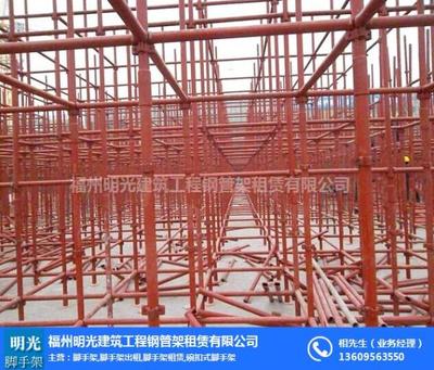 福州脚手架出租服务 明光脚手架，安全与效率的坚实保障